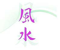 Feng Shui