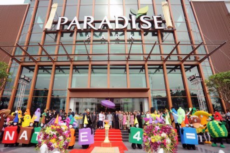 พาราไดซ์ พาร์ค..สวรรค์นักช้อป'นอกเมือง'