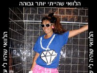 זה אמיתי. זה פלסטיק