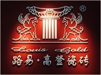 瓷质古典砖欲开仿古砖流行新风尚