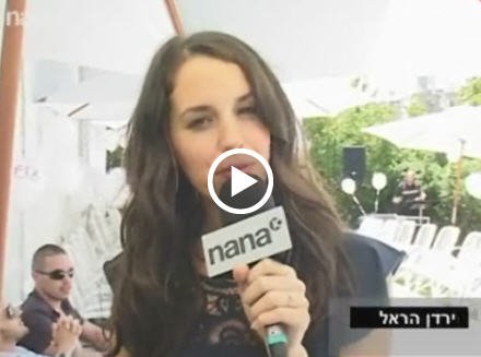 ריאליטי צ'ק