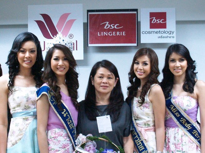 ผลิตภัณฑ์ชุดชั้นใน บีเอสซี มอบเงินรางวัลสนับสนุนสาวงามหุ่นดี “Miss Body Perfect”
