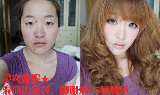 เทคนิคการแต่งหน้าจืด ให้เป็นหน้าสวย แบ๊ว....