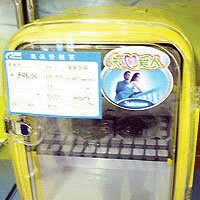 能够加热的可爱迷你小冰箱