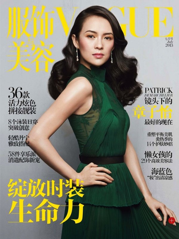Chương Tử Di Toả Sáng Trên Tạp Chí Vogue Trung Quốc Tháng 7/2013