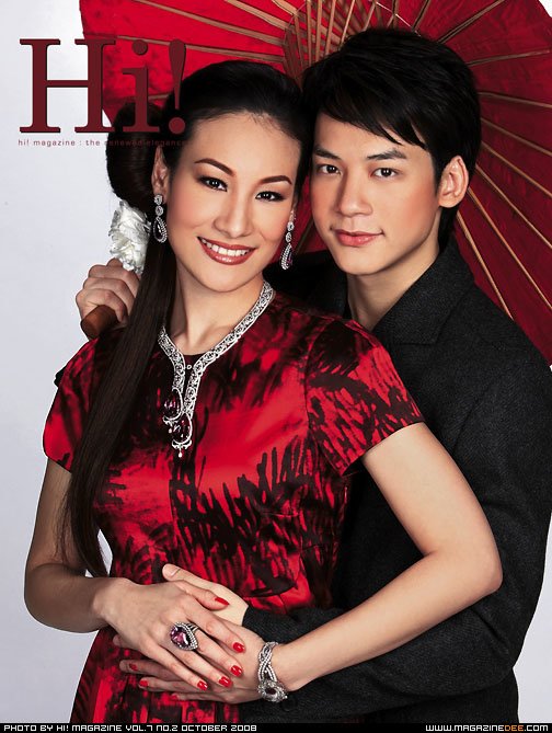 แพท สุธาสินี พุทธินันทน์ โรดริเกส, บี้ สุกฤษฎิ์ วิเศษแก้ว