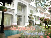 " ประตูตรงกัน "...มีผลอย่างไร