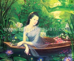 นางในสวน