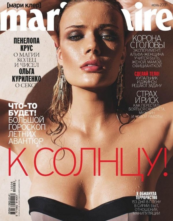 Sara Von Schrenk gợi cảm khi chụp ảnh cho Marie Claire Nga tháng 6