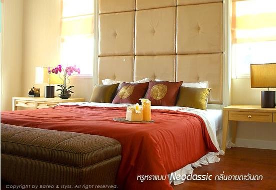 หรูหราแบบ Neoclassic