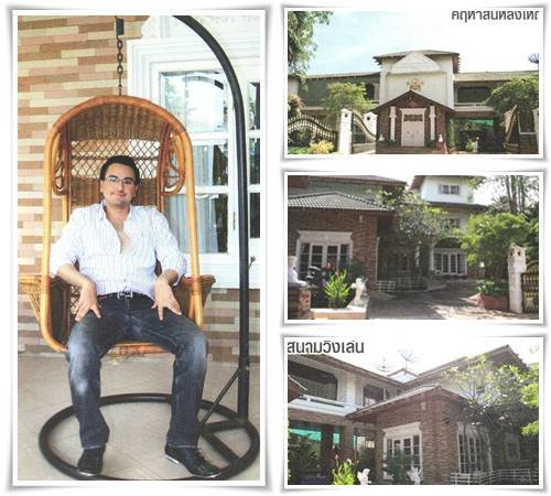 คฤหาสน์ 5 ดาว ดีไซด์บ้านแนวแปลก "การัณย์"