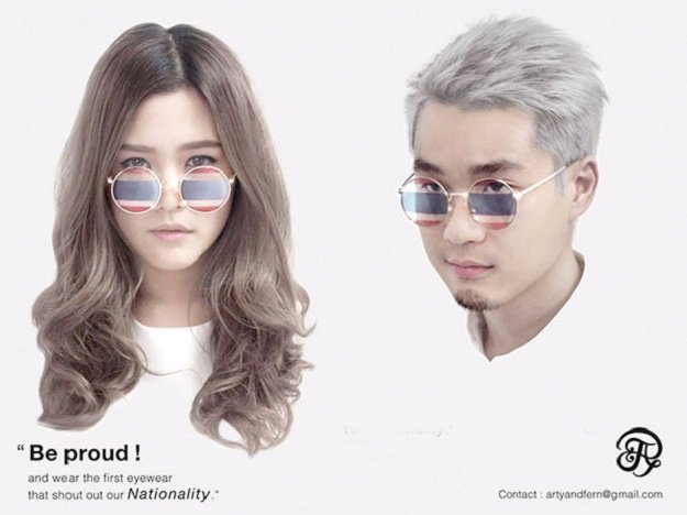 แว่นแนว ๆ จาก Arty & Fern Eyewear