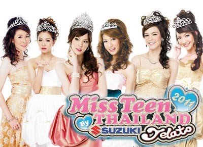 เผยโฉม 50 สาววัยใส มิสทีนไทยแลนด์ 2011