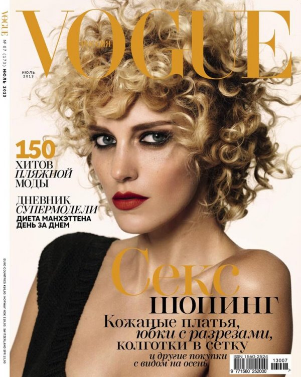 Anja Rubik tóc xoăn thu hút trên tạp chí Vogue Nga tháng 7/2013.