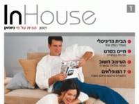 InHouse: מגזין לייף סטייל טכנולוגי של ניופאן