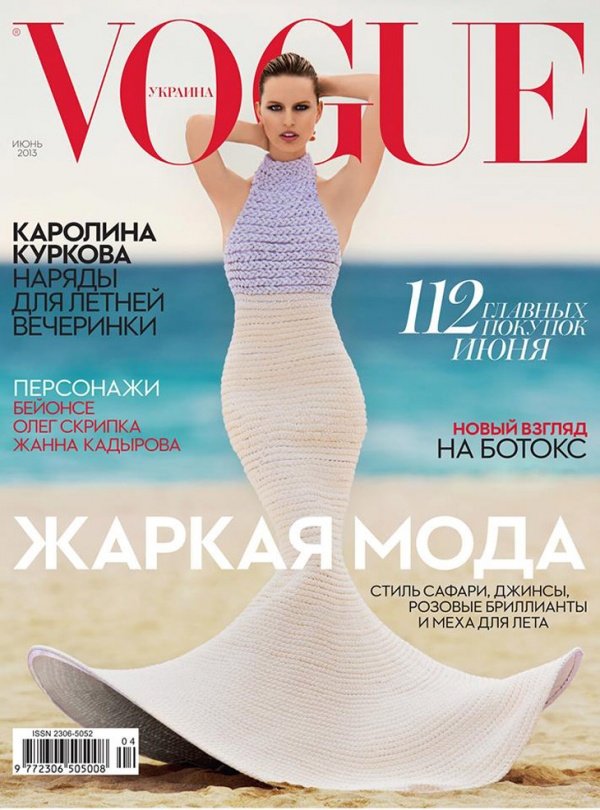 Karolina Kurkova hoá nàng tiên cá trên bìa tạp chí Vogue Ukraine tháng 6/2013.
