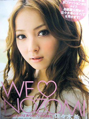 ยั่วน้ำลายกับ Fashions From PINKY - September