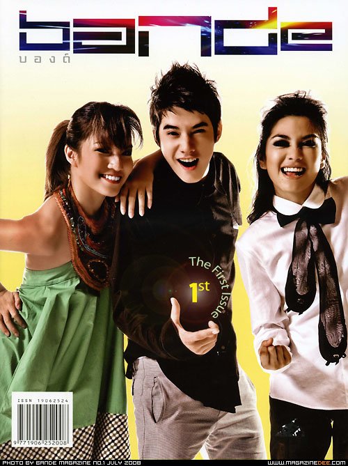 BANDE นิตยสารวัยรุ่น