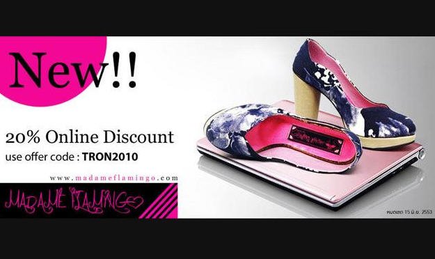 New! 20% Online Discount