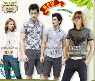เชิ๊ตแขนสั้น ใส่สบายรับลมร้อน