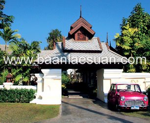 สวนกันเองที่ธาราบุรี