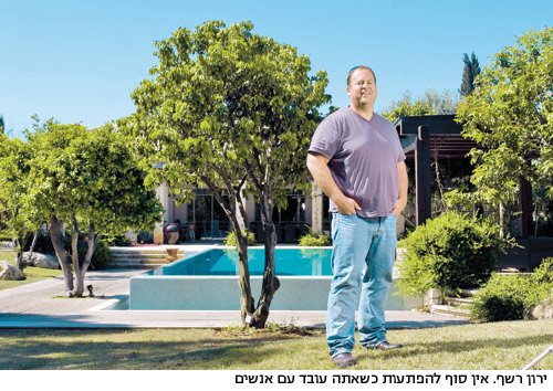 לשחות בבריכה של ורסאצ'ה: אדיכלי הנוף מגלים את החידושים האחרונים שמבקשים בעלי ההון בגינה