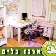 חדר לגדול בו: איך מעצבים את חדר הילדים