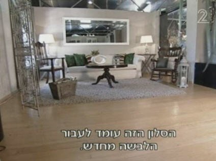 הום סטיילינג: כך תלמדו לסדר את הבית בסטייל