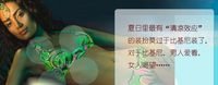 夏日情迷比基尼(多图)