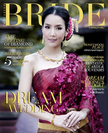 จักจั่น-อคัมย์สิริ กับชุดไทยสุดหวาน