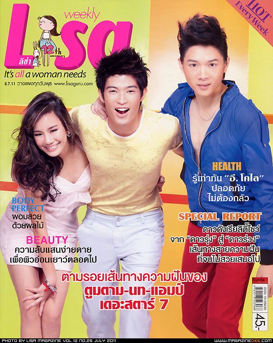 ตามรอยเส้นทางความฝันของ ตูมตาม-นท-แอมป์ เดอะสตาร์ 7
