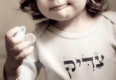 טיש שירטס