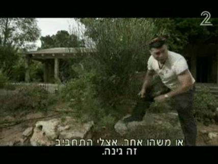 גינה לי - יקרה