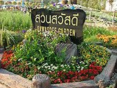 เก็บตกพันธุ์ไม้งามมหกรรมพืชสวนโลก