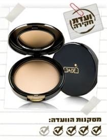 ועדת חקירה - ביקורת מוצרים חדשים